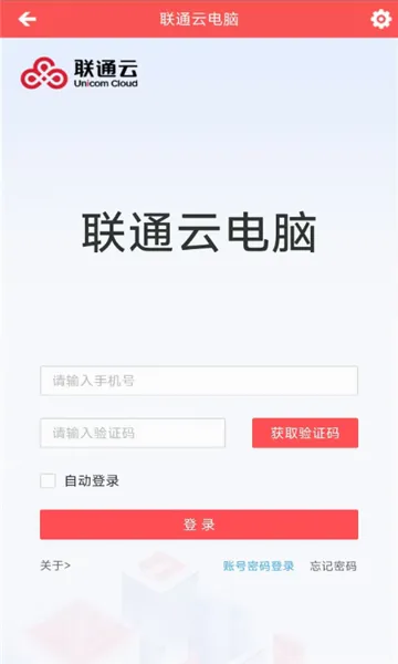 ��ͨ�Ƶ��������ֻ���v3.25.10_20250305 ��Ѱ��ͼ