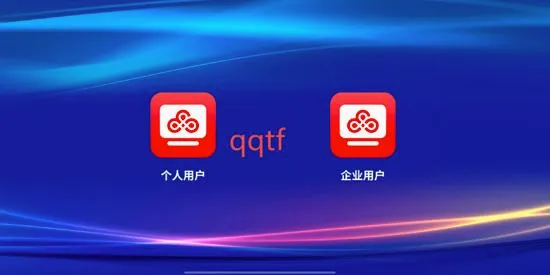 联通云电脑最新手机版 联通云电脑最新手机版