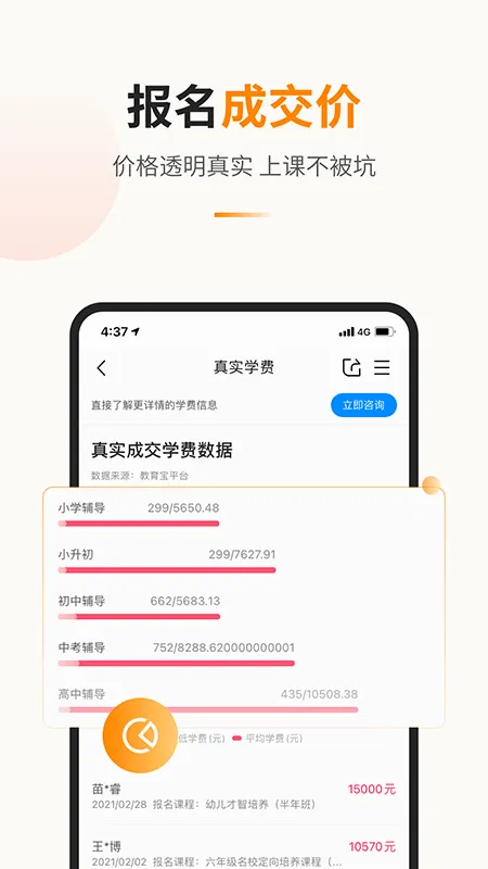 �����������ֻ���v1.4.2 ��Ѱ��ͼ