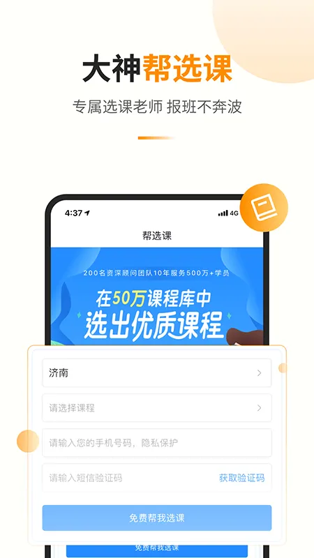 �����������ֻ���v1.4.2 ��Ѱ��ͼ