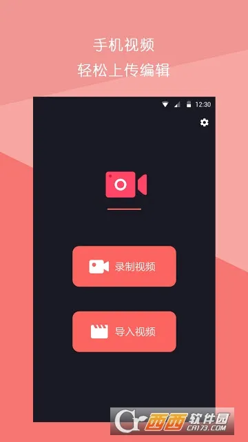 ����Ƶƴ��(��Ƶ��������)v1.3.0 ��׿���ͼ
