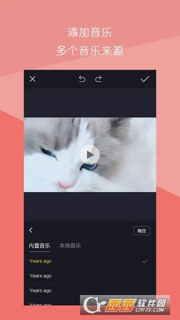 ����Ƶƴ��(��Ƶ��������)v1.3.0 ��׿���ͼ
