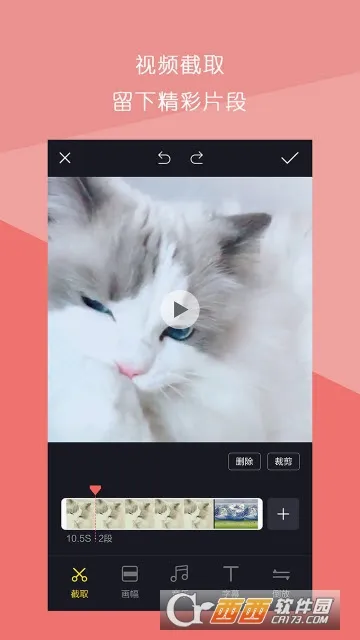 ����Ƶƴ��(��Ƶ��������)v1.3.0 ��׿���ͼ