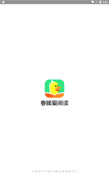 ��ů���Ķ�(��ͯ�Ķ�ѧϰ����)v1.12.1 �ֻ����ͼ