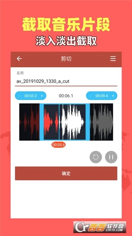 ������Ƶ����(����Ƶ�༭����)v1.9.2 ��Ѱ��ͼ