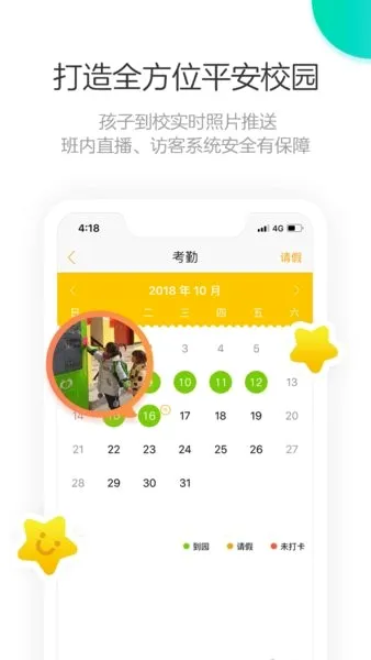 ��С���ɳ���2026�ٷ����°汾v1.6.0 ��Ѱ��ͼ