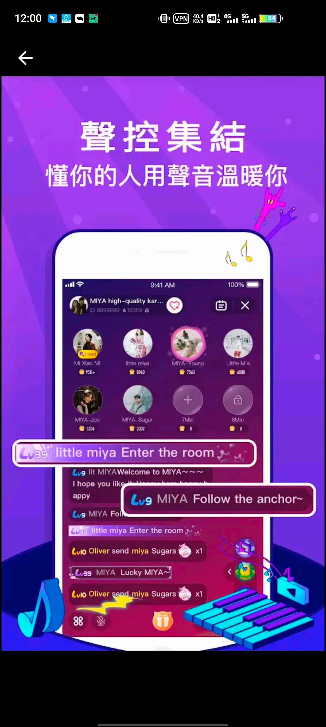 Miya(����������Ϸ)v1.0 ��Ѱ��ͼ
