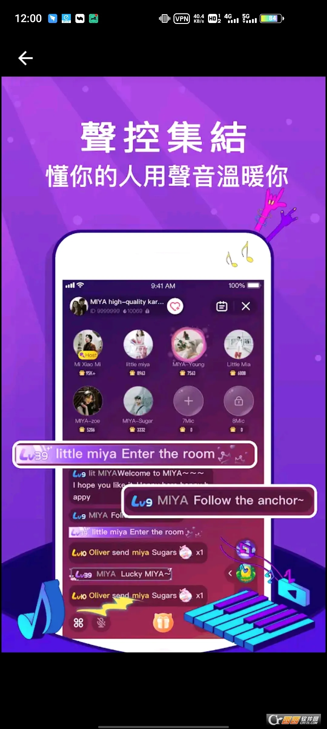 Miya(����������Ϸ)v1.0 ��Ѱ��ͼ