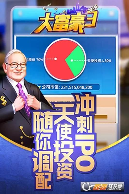 �󸻺�2026���°汾v3.2.2 �ٷ������ͼ