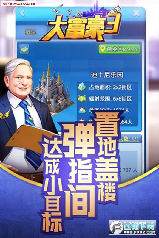 �󸻺�2026���°汾v3.2.2 �ٷ������ͼ