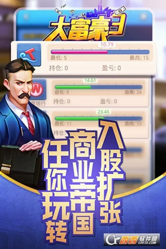 �󸻺�2026���°汾v3.2.2 �ٷ������ͼ