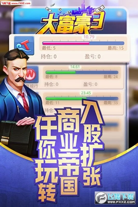 �󸻺�2026���°汾v3.2.2 �ٷ������ͼ