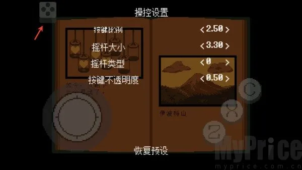 ��˵֮���̻�(����ð����Ϸ)