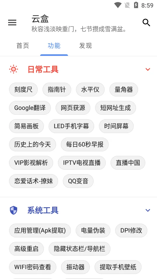 �ƺ�(�๦���ֻ�����)v1.2.0 �ֻ����ͼ