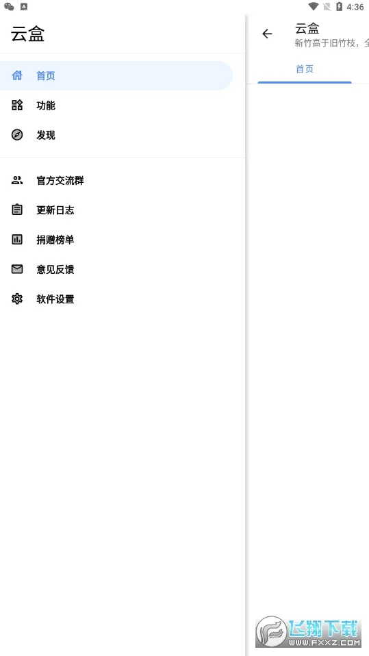 �ƺ�(�๦���ֻ�����)v1.2.0 �ֻ����ͼ