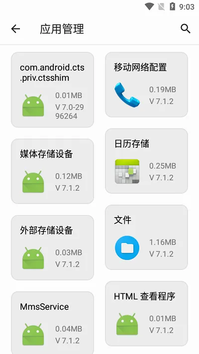 云盒(多功能手机软件) 云盒(多功能手机软件)