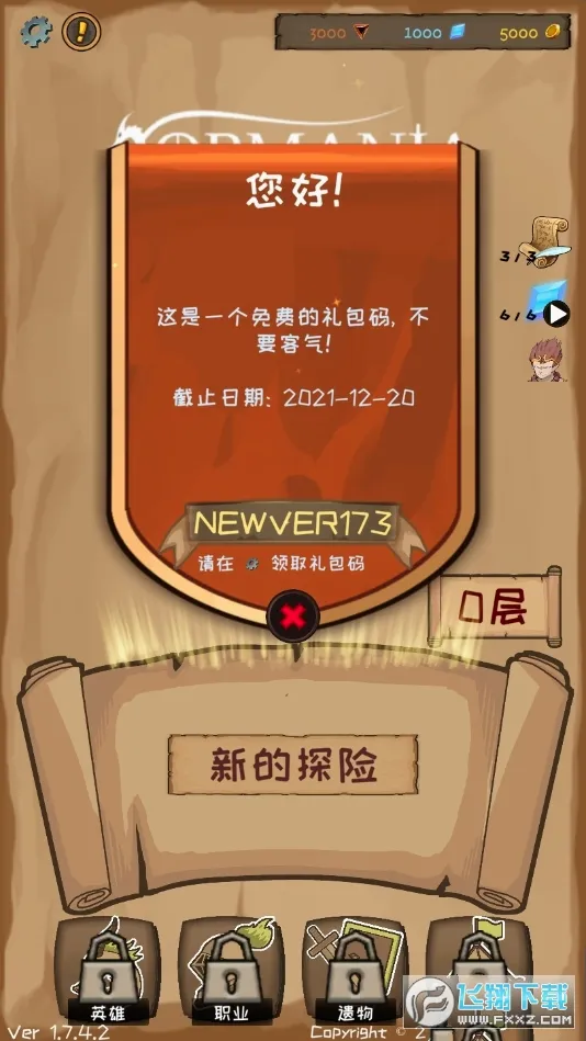 ʹ������������ΰ�׿���ֻ���v2.43.1 ��׿���ͼ