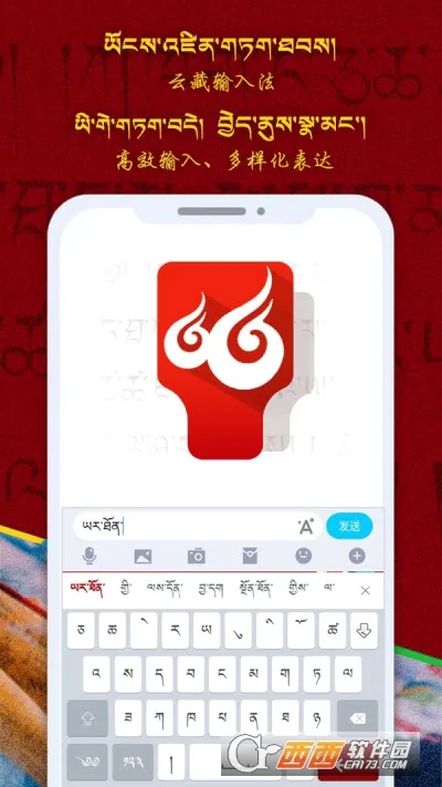 �Ʋ����뷨(�غ�Ӣ���뷨)v1.1.7 �ֻ����ͼ