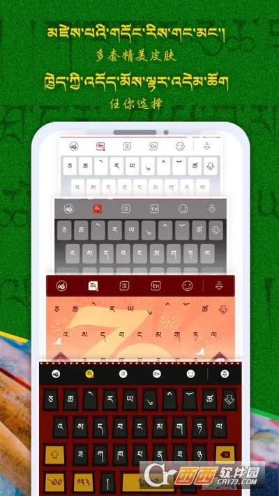 �Ʋ����뷨(�غ�Ӣ���뷨)v1.1.7 �ֻ����ͼ