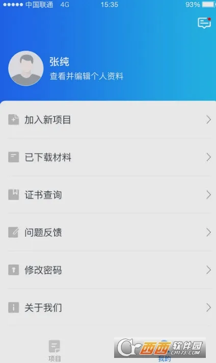 ʦѧͨ(�ƶ�ѧϰ����)v2.5.8 ��Ѱ��ͼ