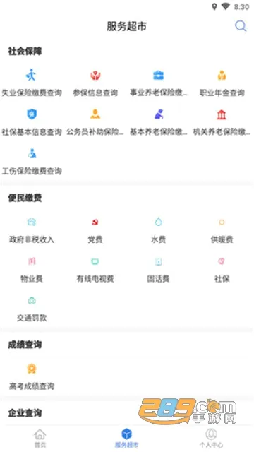 �½�����ͨ(�������ƽ̨)