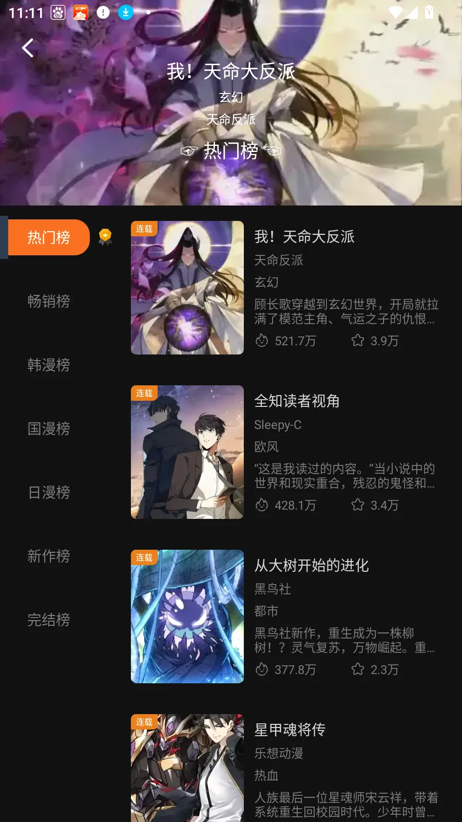 �������������ֻ���v2.1.0 ��׿���ͼ