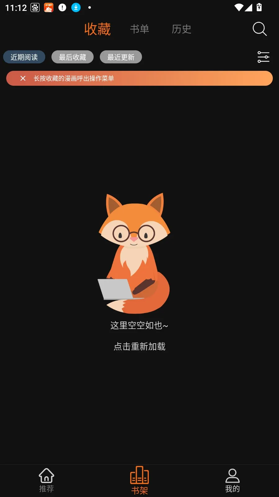 �������������ֻ���v2.1.0 ��׿���ͼ