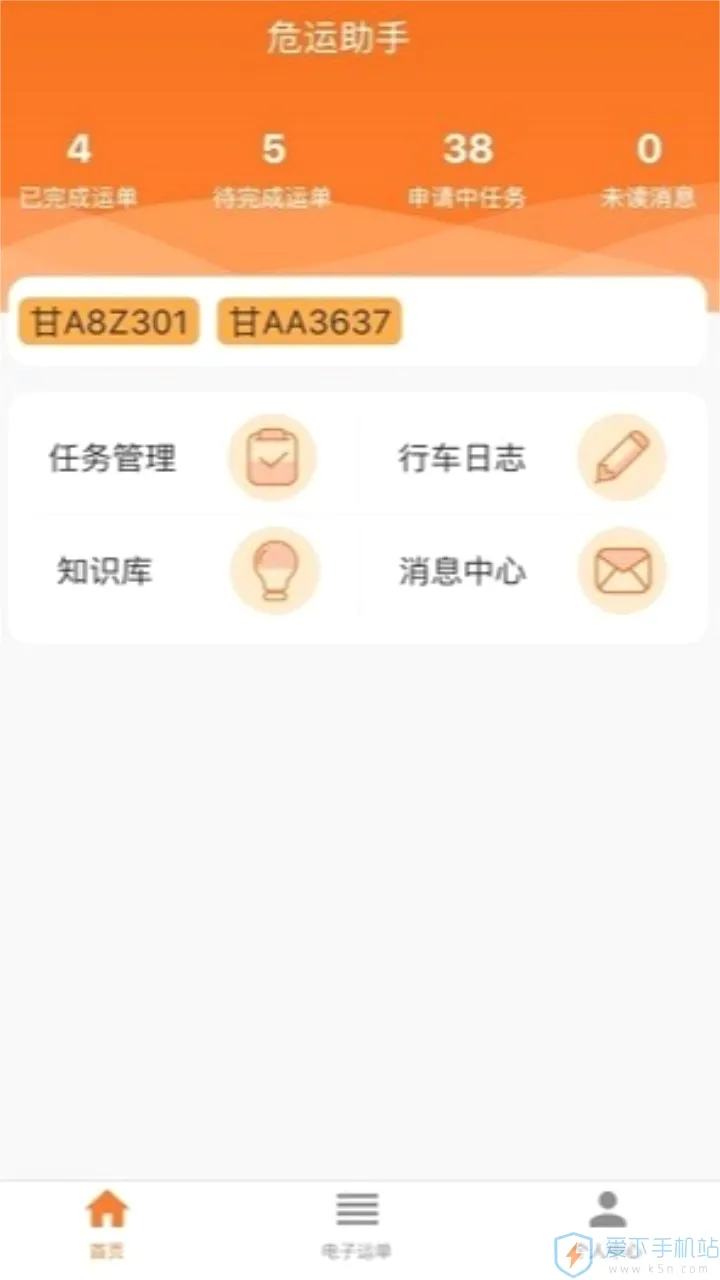 Σ������2026�ٷ����°汾v2.0.9 ��Ѱ��ͼ