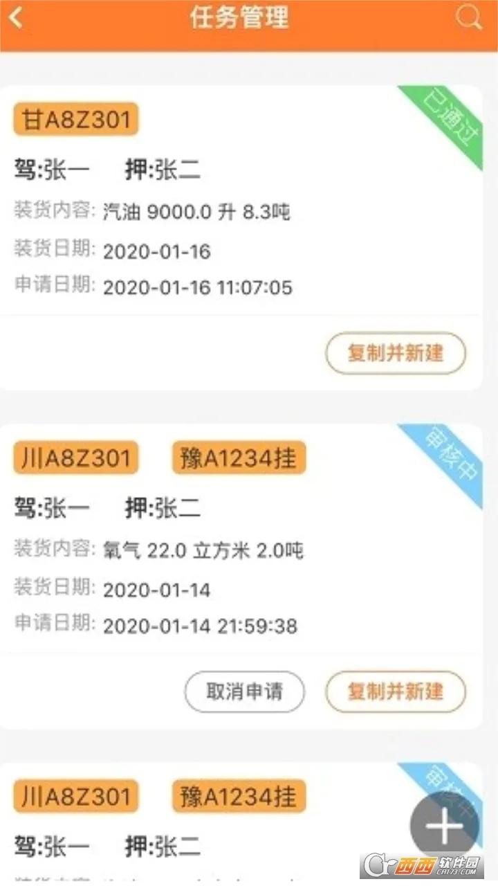 Σ������2026�ٷ����°汾v2.0.9 ��Ѱ��ͼ