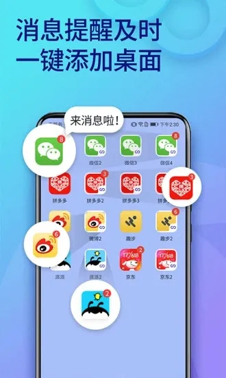 ˫�����ְ�׿���ֻ���v11.6.3.0 �ٷ������ͼ