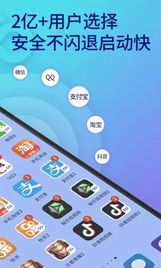 ˫�����ְ�׿���ֻ���v11.6.3.0 �ٷ������ͼ