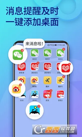 ˫�����ְ�׿���ֻ���v11.6.3.0 �ٷ������ͼ
