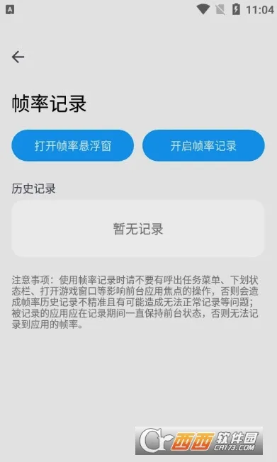 lumnytool(�Լ���Ϸ����)v8.0 23.1.11 �ٷ������ͼ