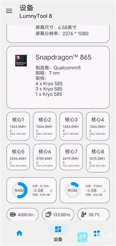 lumnytool(�Լ���Ϸ����)