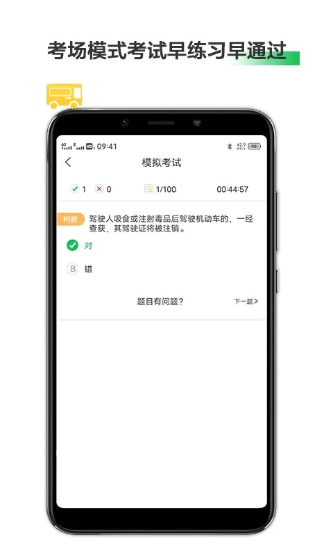 ��������(����������Ϸ)v31.111 �ٷ������ͼ