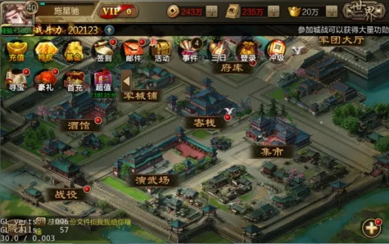 ��������(����������Ϸ)