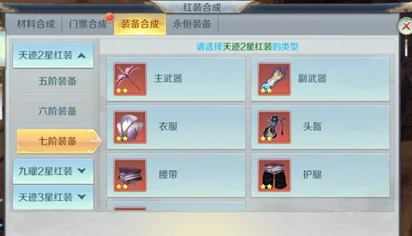 仙风道骨(仙侠折扣游戏) 仙风道骨(仙侠折扣游戏)