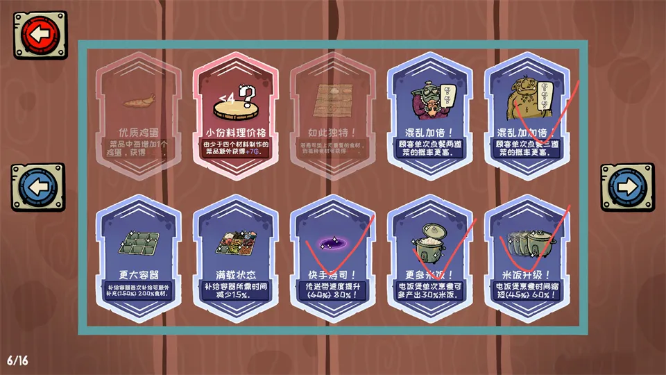 哥布林寿司加强版(哥布林寿司游戏) 哥布林寿司加强版(哥布林寿司游戏)