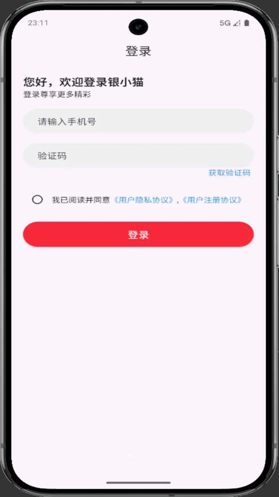 ��Сè(�򷿼��㹤��)v1.0.0 �ֻ����ͼ