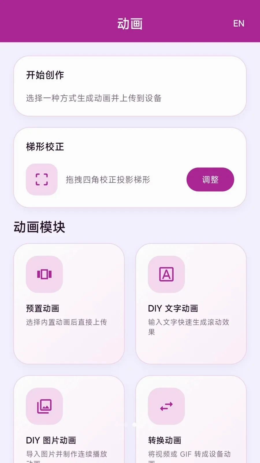 ������ӭ����(����ӭ���ƿ���)v1.0.3 ��Ѱ��ͼ