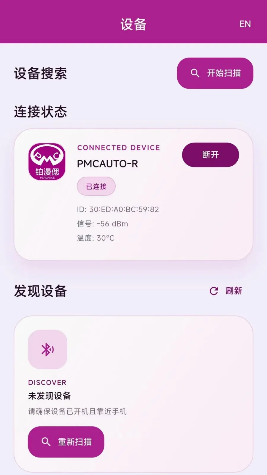 ������ӭ����(����ӭ���ƿ���)v1.0.3 ��Ѱ��ͼ
