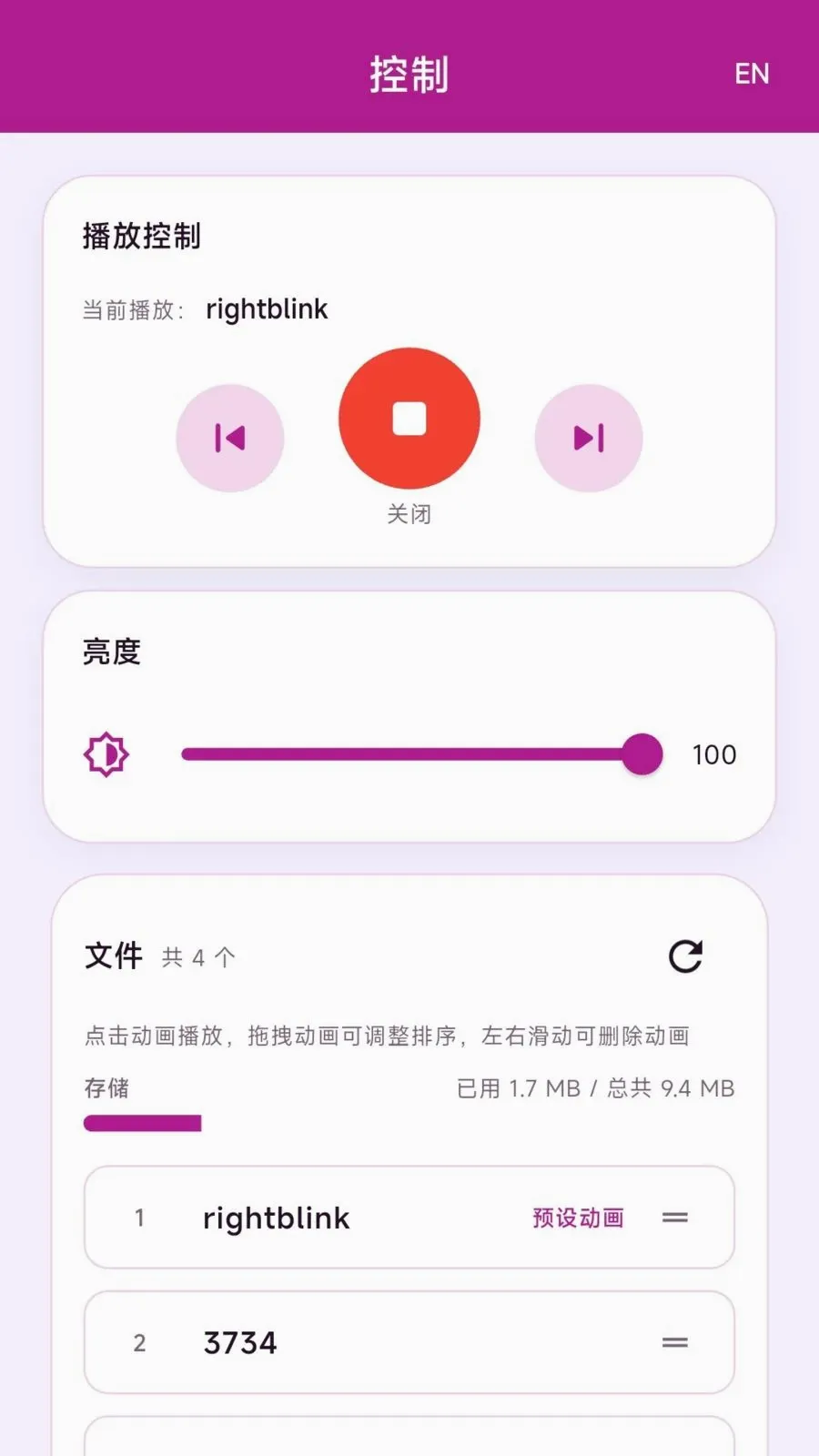 ������ӭ����(����ӭ���ƿ���)v1.0.3 ��Ѱ��ͼ