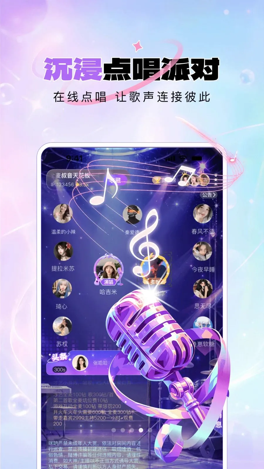 ���Ų��䰲׿���ֻ���v1.0.12 �ٷ������ͼ