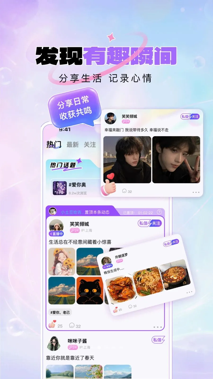 ���Ų��䰲׿���ֻ���v1.0.12 �ٷ������ͼ