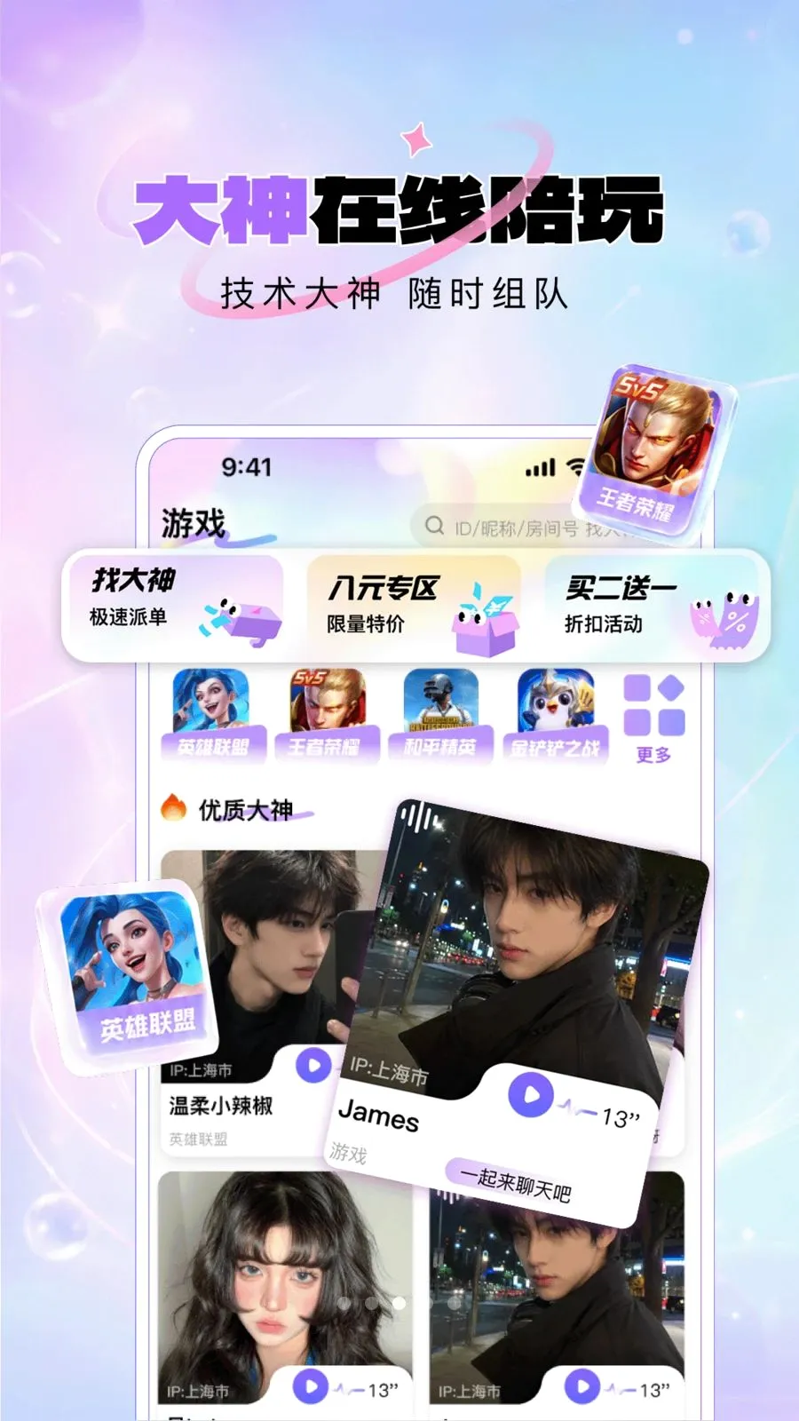 ���Ų��䰲׿���ֻ���v1.0.12 �ٷ������ͼ
