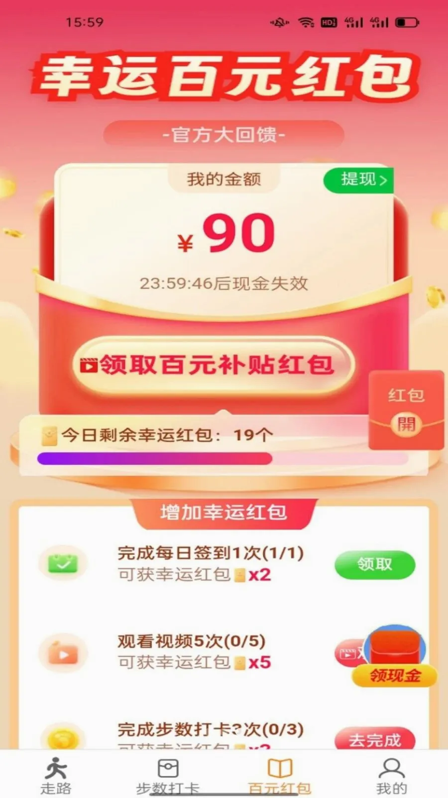 �������ͨ(�˶���������)v6.8.8.2 �ٷ������ͼ