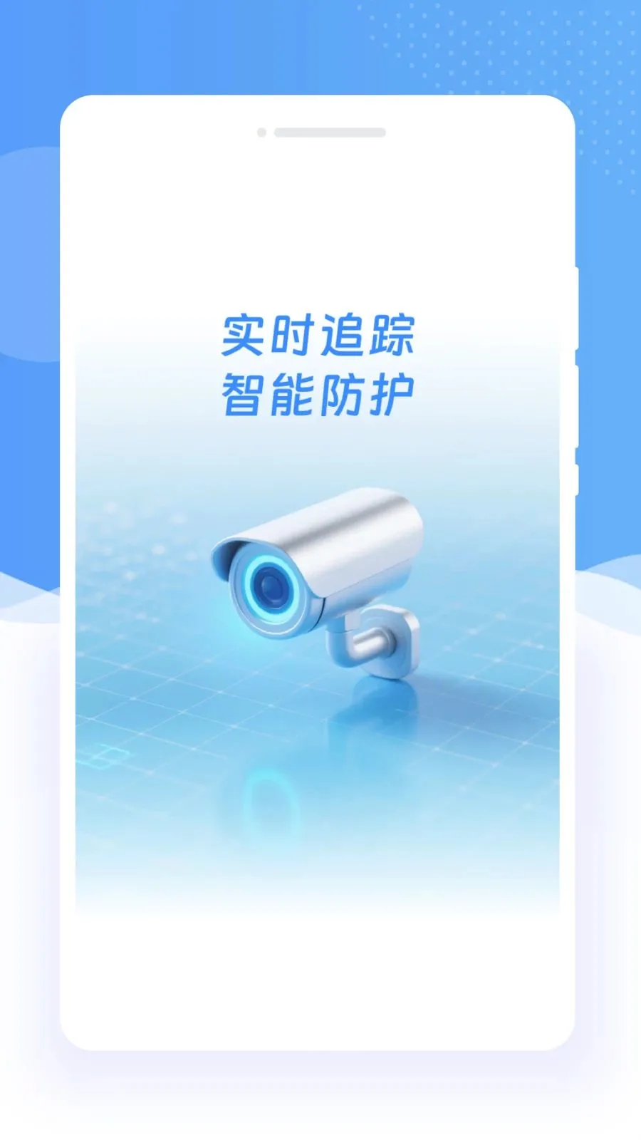 ��������ͨ2026�ٷ����°汾v1.0.0 ��׿���ͼ