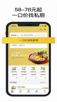 һϯ���������������2026���°汾v2.0.10 �ٷ������ͼ