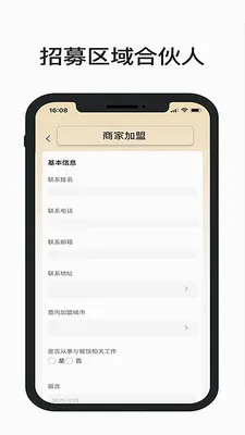 һϯ���������������2026���°汾v2.0.10 �ٷ������ͼ