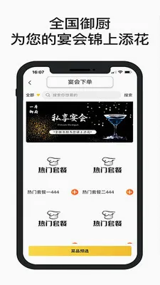 һϯ���������������2026���°汾v2.0.10 �ٷ������ͼ